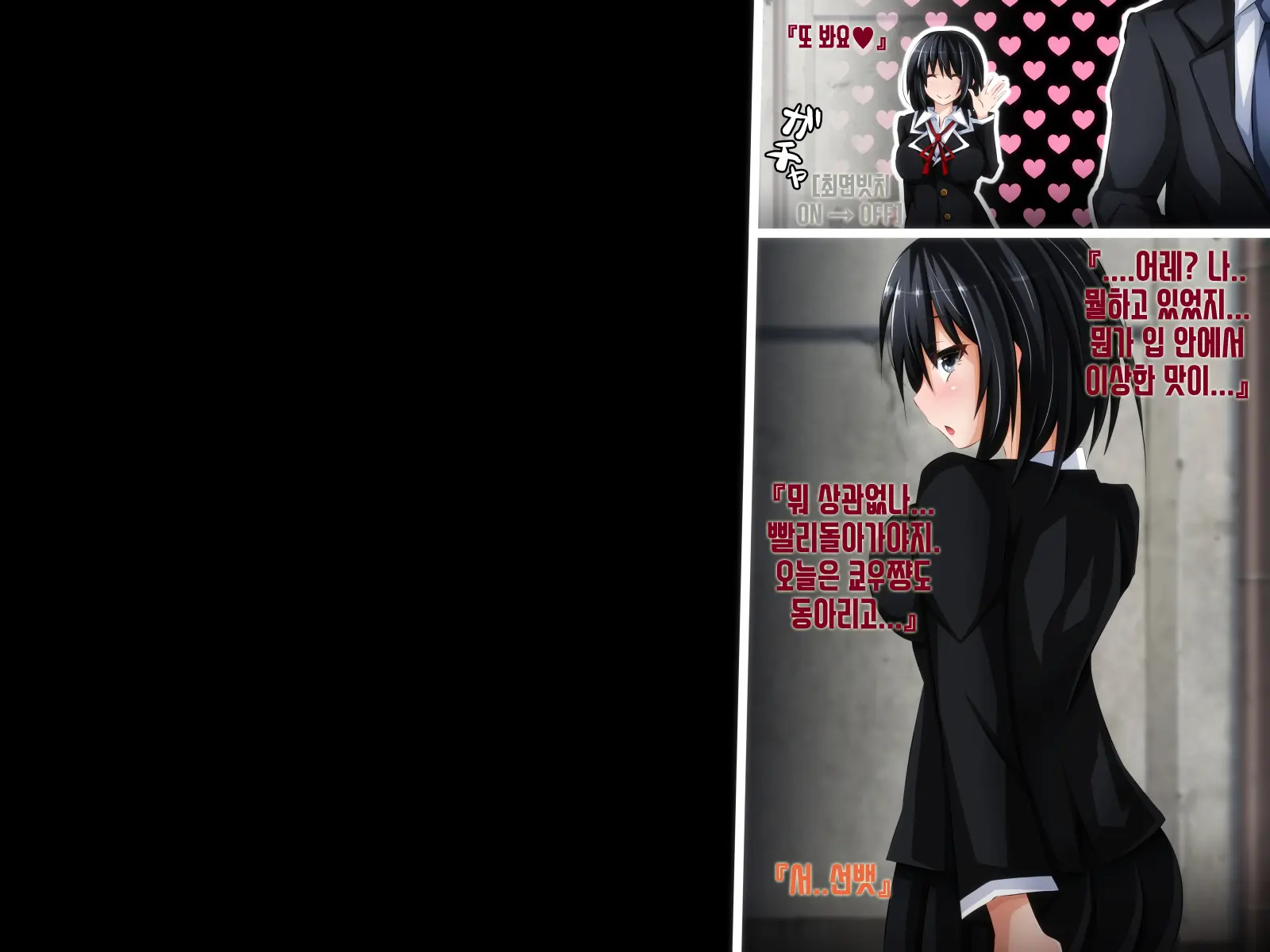 Kare Ni Naisho No Saimin Bitch Part 2 Rina-Chan No Bitch Debut Shojo Soushitsu Hen